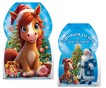 НГ СЛАВЯНКА Набор НАСТОЯЩИЙ ПОДАРОК От Славянки № 1 209гр  1*14