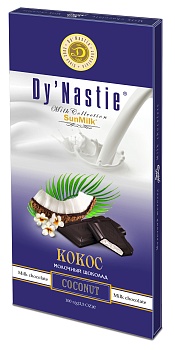 DY NASTIE Шоколад молочный SUNMILK кокос 100гр  1*10