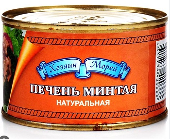 ХОЗЯИН БАЛТИКИ Печень минтая натур. ключ 230гр ж/б ГОСТ 1*48