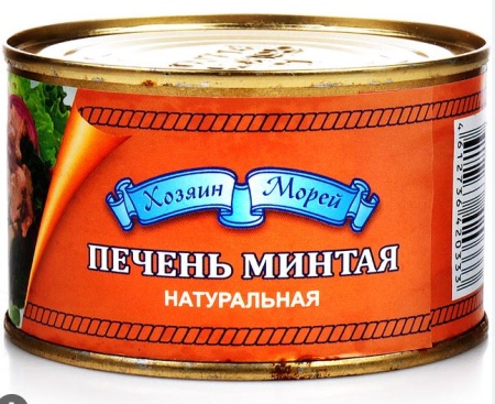 ХБ печень минтая