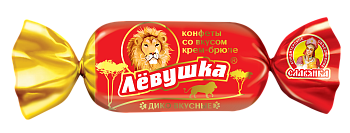 НОВИНКА СЛАВЯНКА Конфеты ЛЕВУШКА глазир. со вкусом крем-брюле /пак.1кг./ 1*6