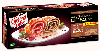 ЧЕРЕМУШКИ Пирог АВСТРИЙСКИЙ ШТРУДЕЛЬ Малина/Шоколад 400гр  1*6