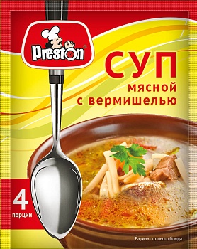 Pr.PRESTON Суп Мясной с вермишелью 50-60гр  1*20