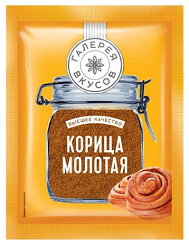 KDV Корица молотая  10г  1*40 KDV Корица молотая  10г  1*40