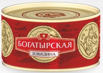 СОХРАНИМ ТРАДИЦИИ Тушеная ГОВЯДИНА Богатырская 325гр ж/б ТУ 1*24