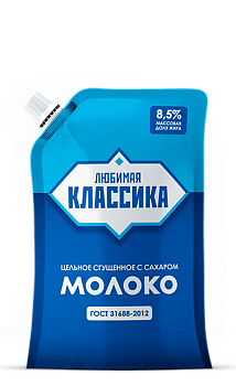 -28% АКЦИЯ ЛЮБИМАЯ КЛАССИКА Молоко цельное сгущ.с/с  270гр д/пак ГОСТ 1*12