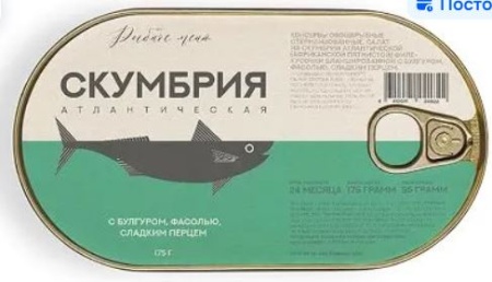 РМ салат с бул