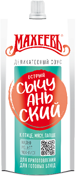МАХЕЕВЪ Соус деликатесный СЫЧУАНЬСКИЙ 140гр д/пак 1*18