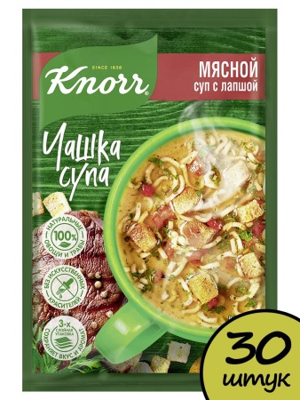 АКЦИЯ KNORR Суп Б П Мясной с лапшой   1 30 11.05.2022 16 51 24