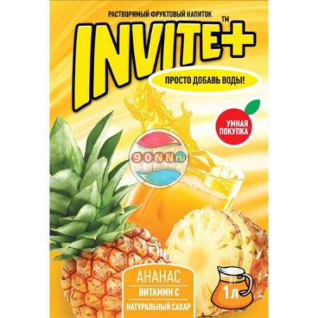 Напиток ИНВАЙТ ананас 9гр. 8 24 29.06.2020 15 18 51