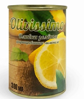 ОЛИВИССИМО Оливки фаршированные Лимоном 280гр ж/б 1*12