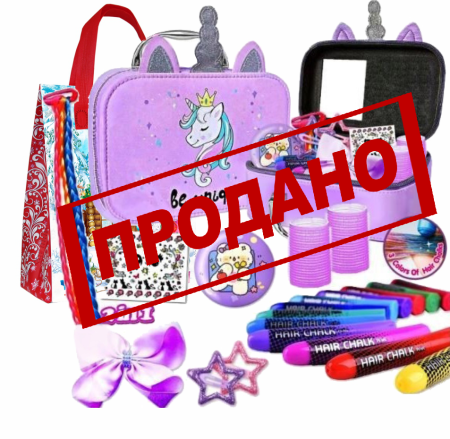 НП №076 ЧЕМОДАНЧИК СТИЛИСТА 500гр  1*1