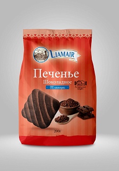 РОДИНА Печенье LIAMAIR Шоколадное фас.200гр  1*10