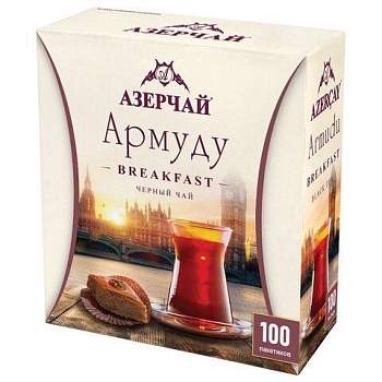 АЗЕРЧАЙ Чай черный пак. АРМУДУ BREAKFAST 100пак   1*12