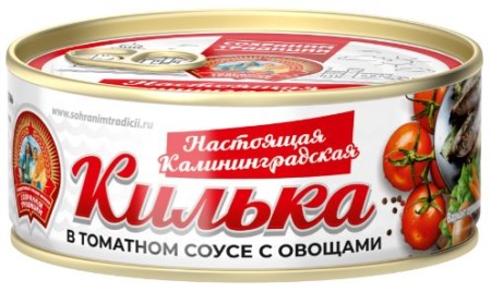 килька по калинин