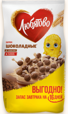 Шарики шоколадные 500