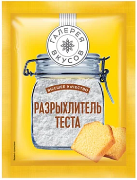 KDV Разрыхлитель теста 10г  1*40 KDV Разрыхлитель теста 10г  1*40