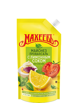 МАХЕЕВЪ Майонез ПРОВАНСАЛЬ С ЛИМОННЫМ СОКОМ 190гр./200гр/ д/пак 1*20