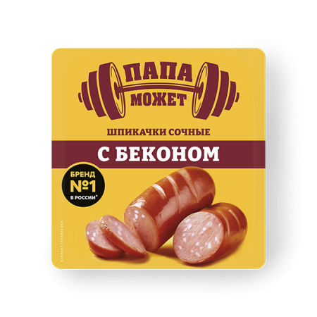 шпик с бек 300