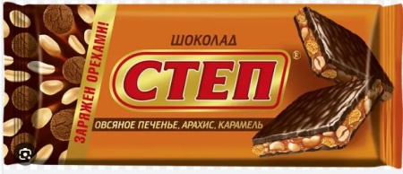 СТЕП арах карам овсяное печенье 90гр