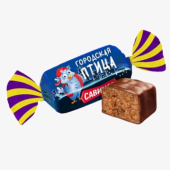 САВИНОВ Конфеты ГОРОДСКАЯ ПТИЦА помадная /пак 1кг/ 1*4