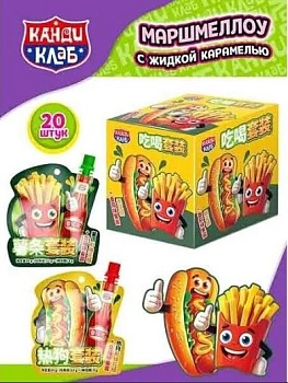 КАНДИ-КЛАБ Зефир ФАСТФУД с жидкой карамелью 20гр  12*20