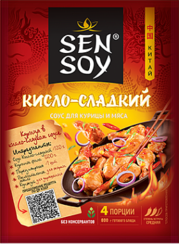 СЭНСОЙ Соус для приготовления КИСЛО-СЛАДКИЙ 120г пакет 1*15