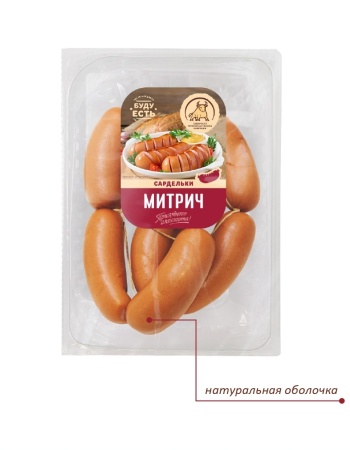 сардельки и шпикачки Митрич среднеценового сегмента_page-0002