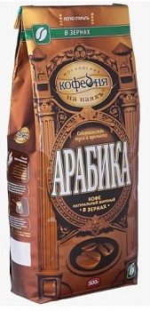 -45% АКЦИЯ МКП Кофе жареный зерно АРАБИКА 250гр  1*6