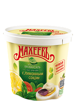 -5% АКЦИЯ МАХЕЕВЪ Майонез ПРОВАНСАЛЬ С ЛИМОННЫМ СОКОМ 800гр./820мл/  ведро 1*12