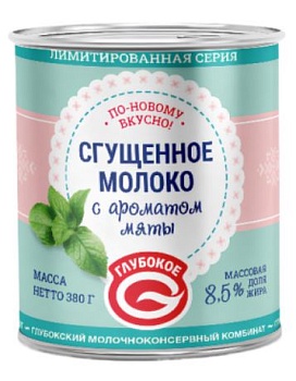 ГЛУБОКСКИЙ МК Молоко сгущенное с ароматом мяты 8,5% 380гр ж/б 1*30