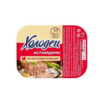 СПК Холодец из Говядины шт 0,240кг  1*1