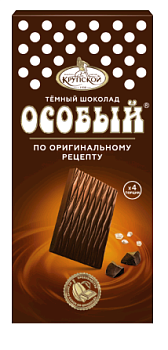 -50% АКЦИЯ СЛАВЯНКА Шоколад ОСОБЫЙ порционный оригинальный темный 88гр  1*15