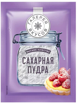 KDV Сахарная пудра  50гр  1*26