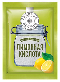 KDV Кислота лимонная пищевая  50г  1*30