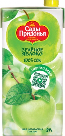 SP-2l-Zelenoe-yabloko-F