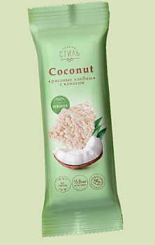 ПРОДПОСТАВКА Хлебцы КОКОНАТ рисовые кокосовые б/гл 20К 40гр  1*26