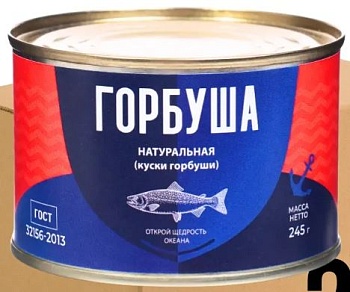ВЯЗЕМСКИЙ РКЗ Горбуша натур ГОСРЕЗЕРВ (январь 2027г) 245гр. ж/б в/сорт ГОСТ1*48