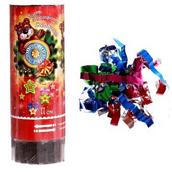 Игрушка Хлопушка пружинная ПУСТЬ ИСПОЛНЯЮТСЯ ЖЕЛАНИЯ/конфетти+фольга серпантин/ 11см   1*1