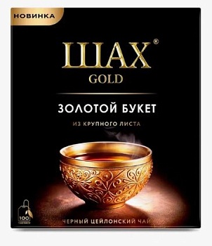 ОРИМИ Чай черный пак. ШАХ ГОЛД Золотой букет с/я (100п*2гр)  1*12