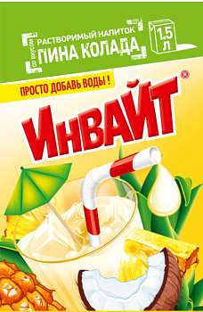 ИНВАЙТ Напиток б/п Пина Колада 12гр. (6*24)  1*24