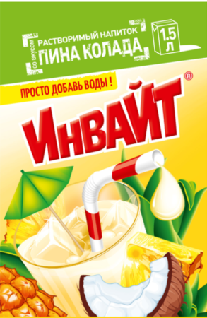 Пина