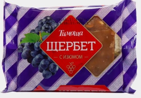 ТИМОША Щербет с ИЗЮМОМ 250гр