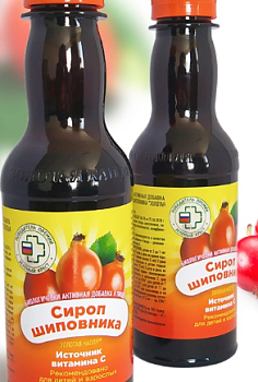 ФАРМ-ПРО Сироп Шиповника ЗОЛОТАЯ КАПЛЯ 250гр.  1*20