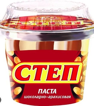 СЛАВЯНКА Шоколадная паста ЗОЛОТОЙ СТЕП шок-арах 220гр.  1*12