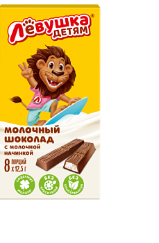 СЛАВЯНКА Шоколад ЛЕВУШКА Детям с молоч.нач.порционный 100гр  1*16