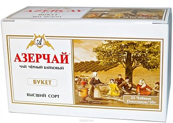 АЗЕРЧАЙ Чай черный пак. байховый БУКЕТ 25пак   1*12 АЗЕРЧАЙ Чай черный пак. байховый БУКЕТ 25пак   1*12