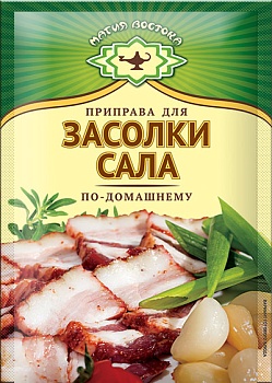 МВ Приправа Для Засолки сала По-домашнему 15гр  1*40