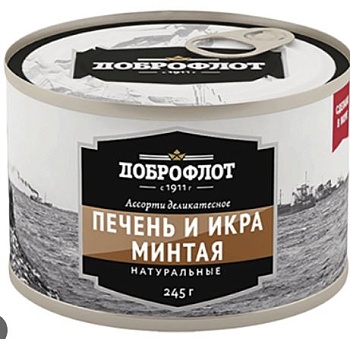 ДОБРОФЛОТ Печень и икра минтая натур Ассорти деликатесное 195гр ж/б ГОСТ 1*24
