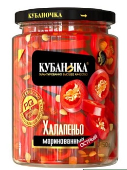 КУБАНОЧКА Перец маринов красный ХАЛАПЕНЬО 250гр стекл/банка 1*12